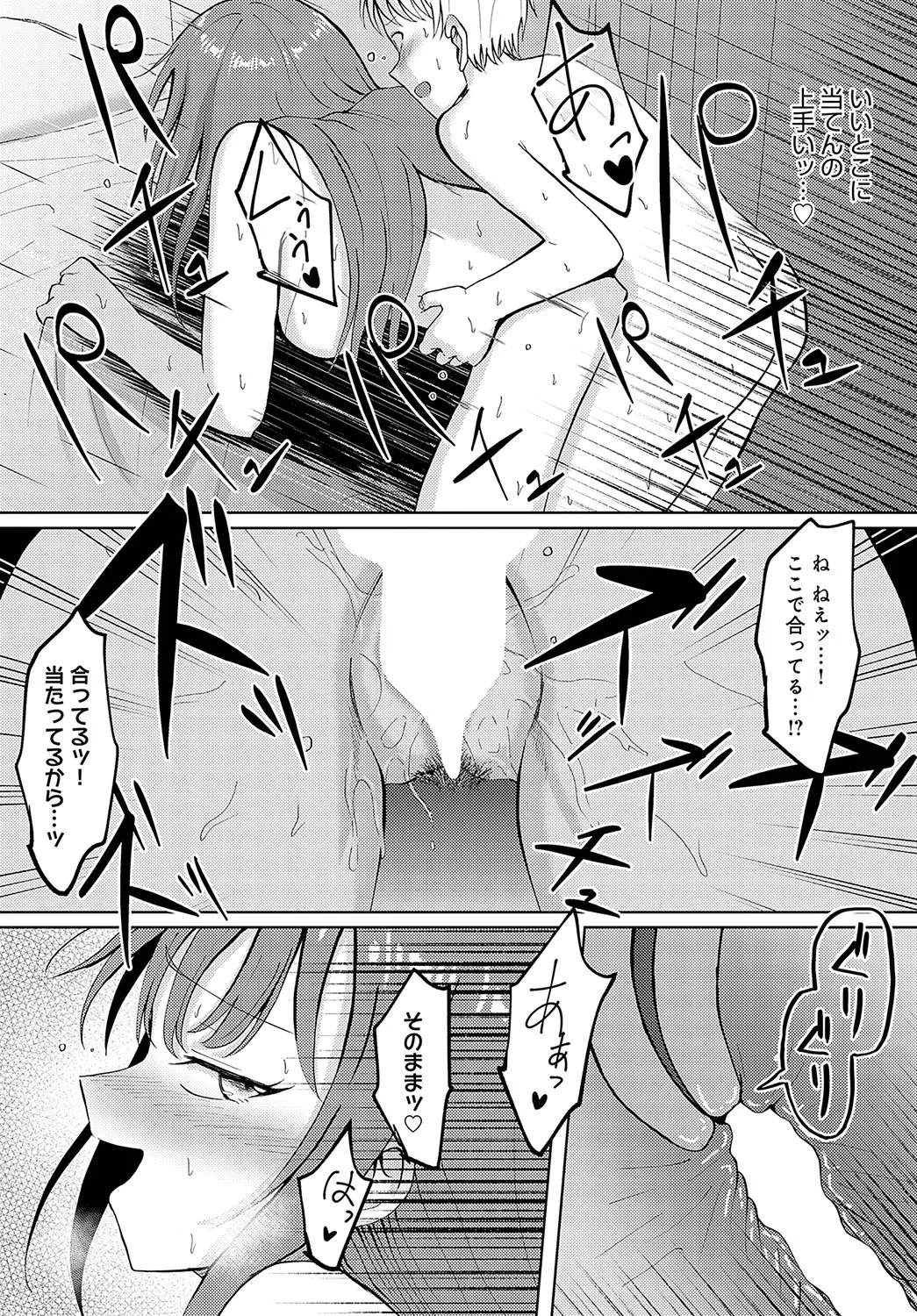 Page 458
