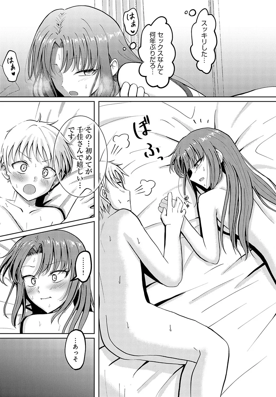 Page 461