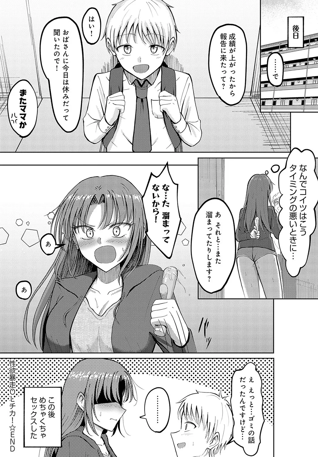 Page 462