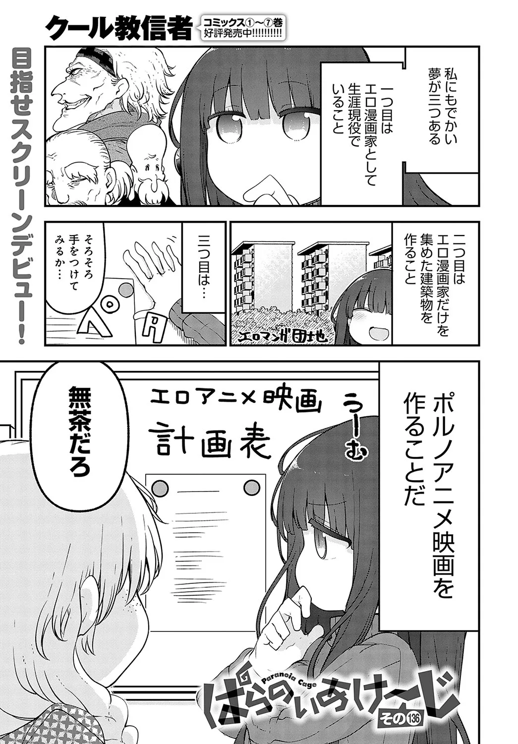 Page 471