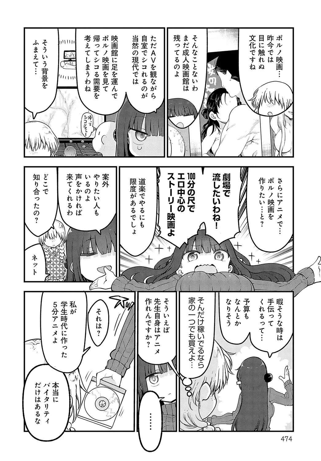 Page 472