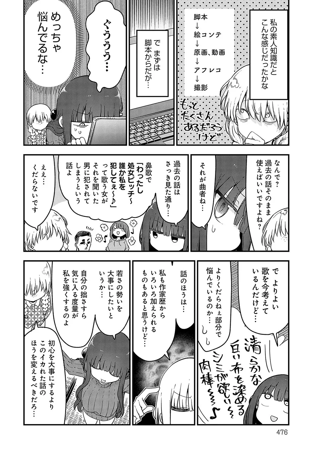 Page 474