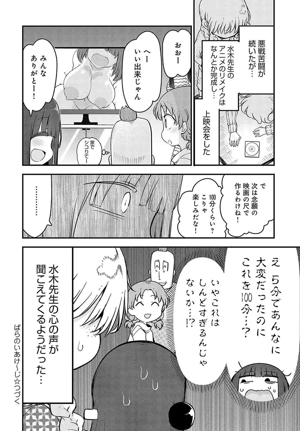 Page 476