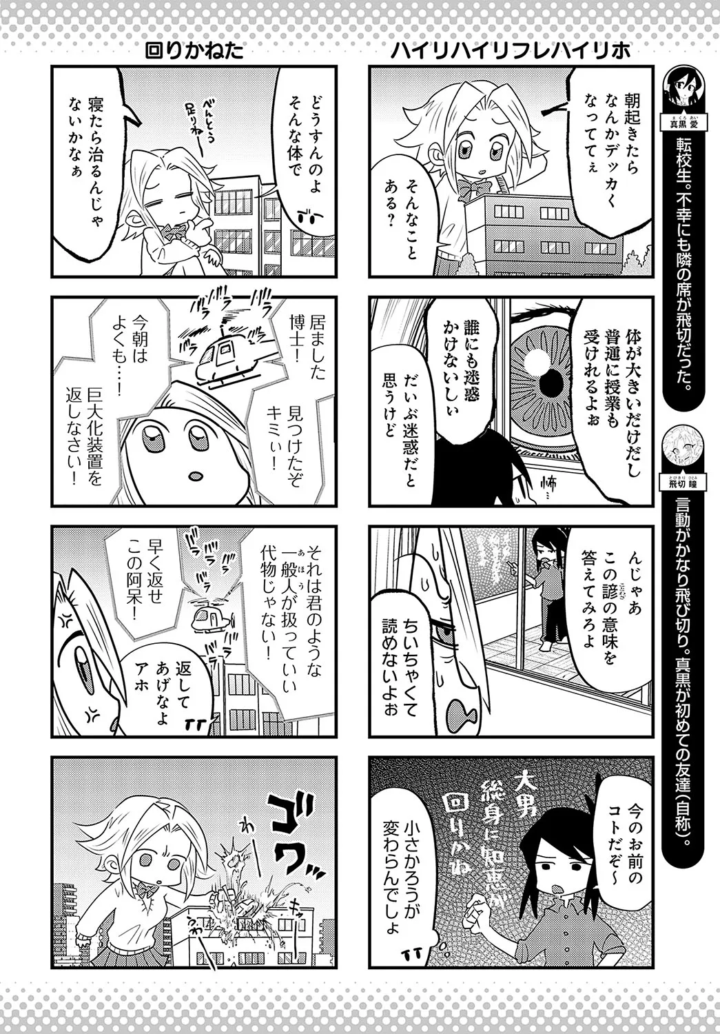 Page 478