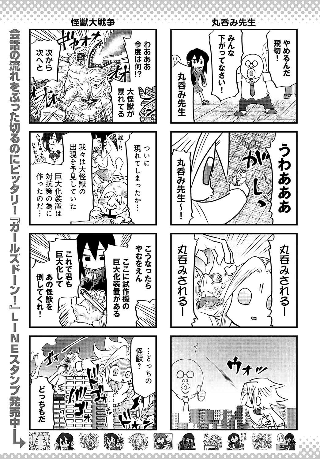 Page 479