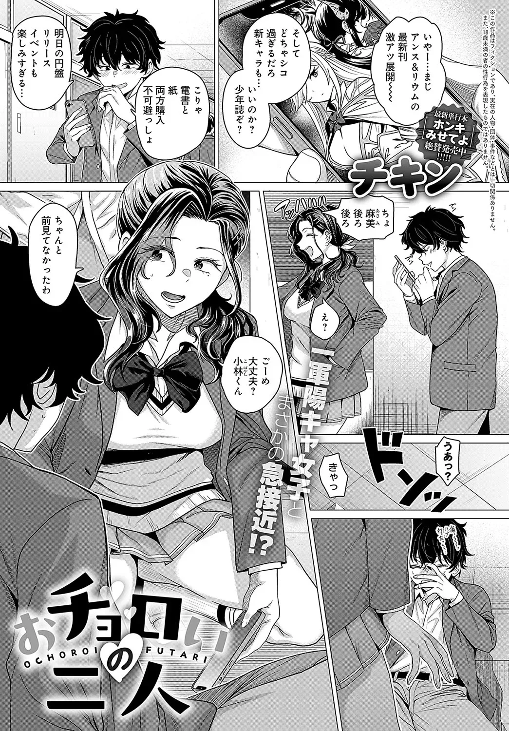 Page 59
