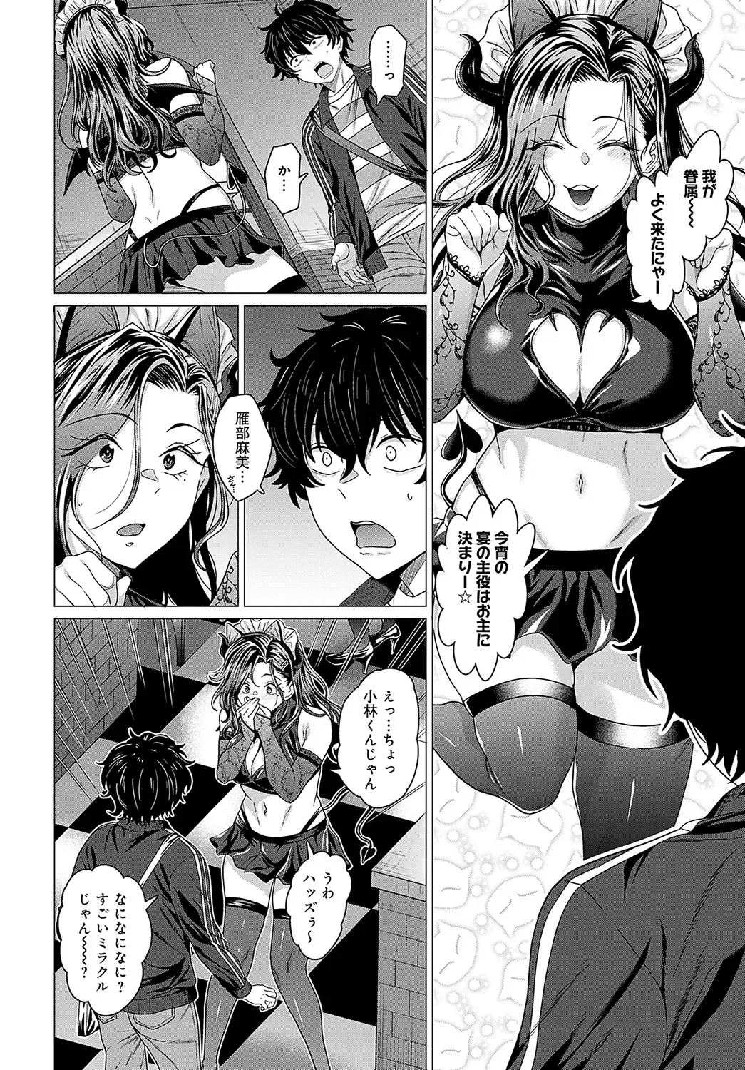 Page 64