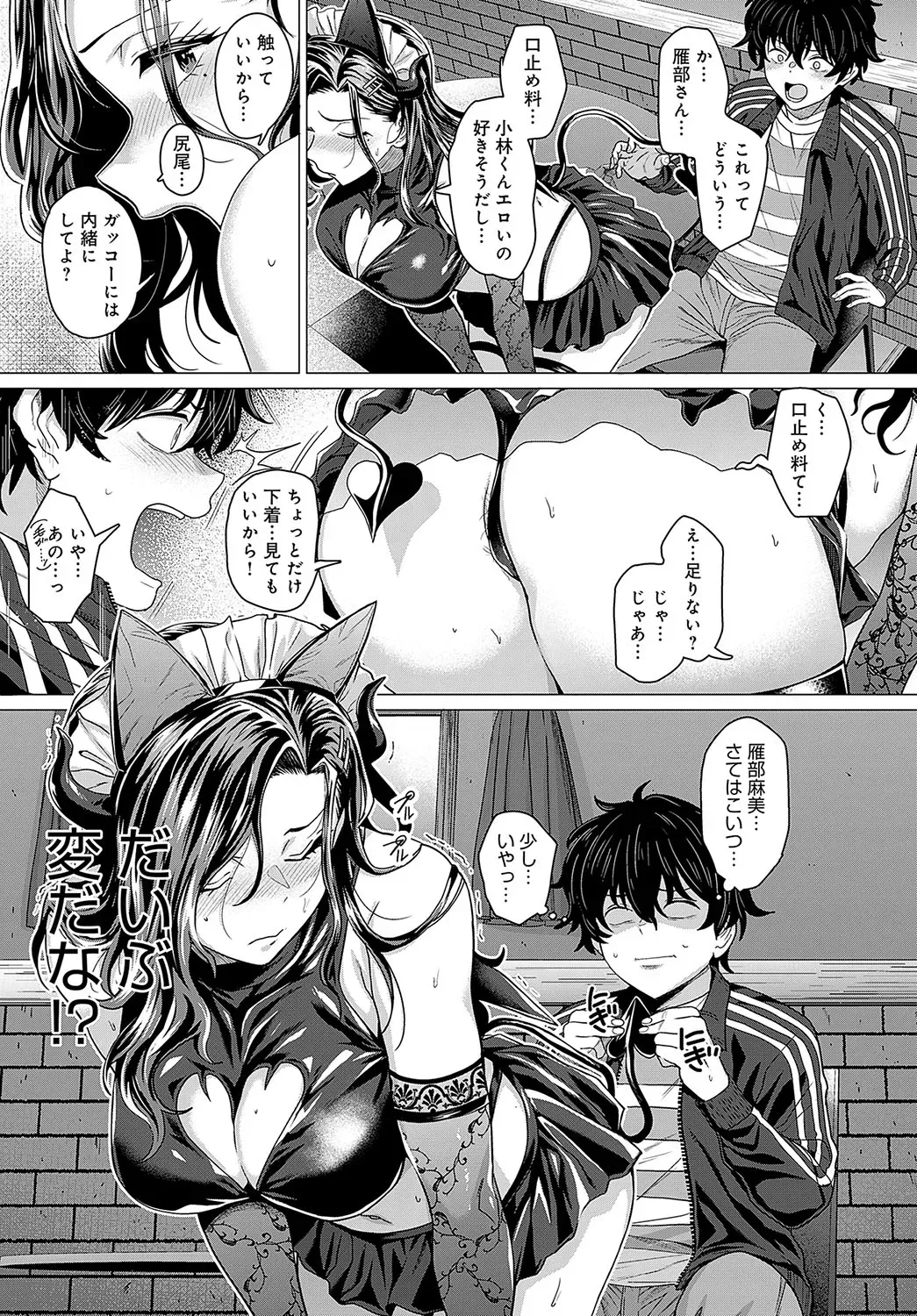 Page 69
