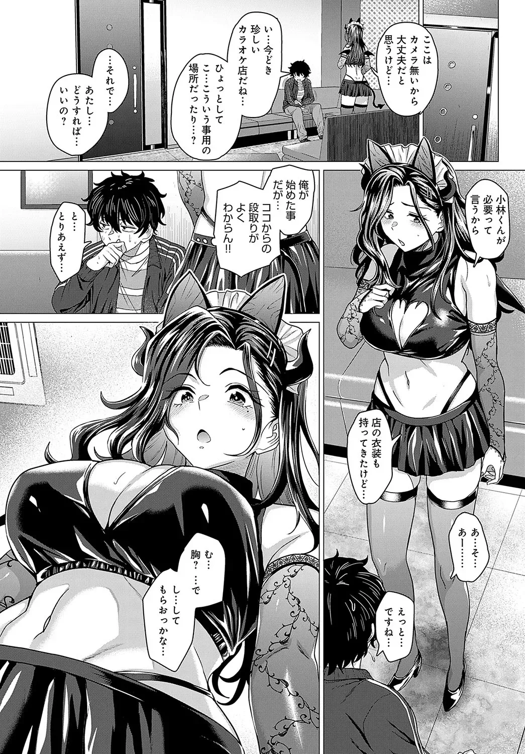 Page 72