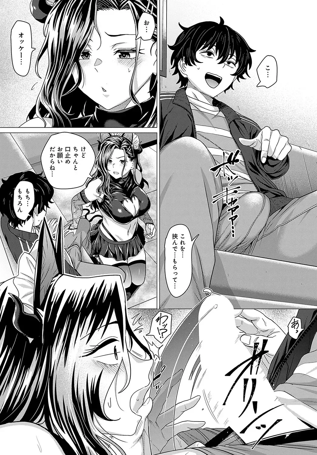 Page 73