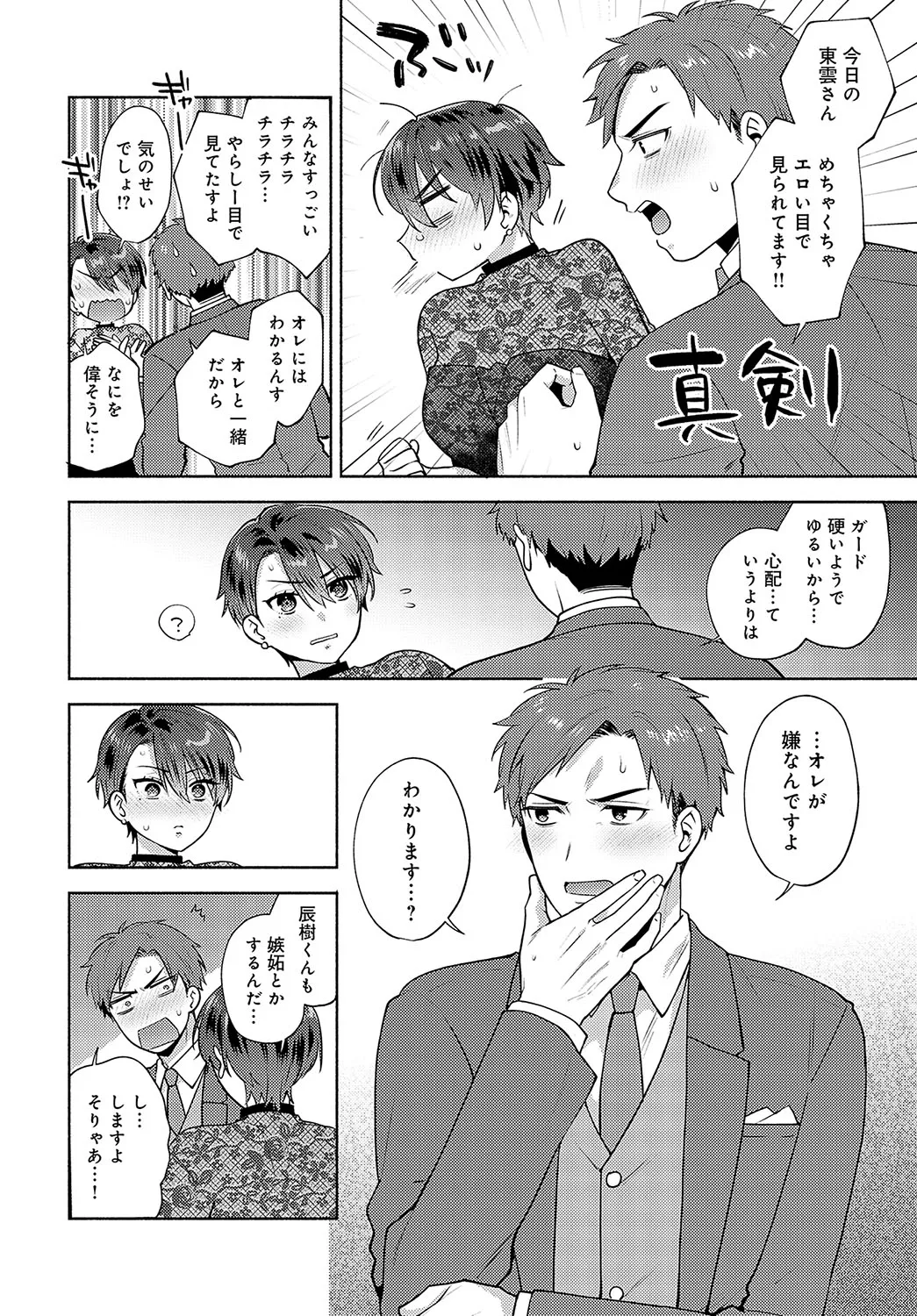Page 94