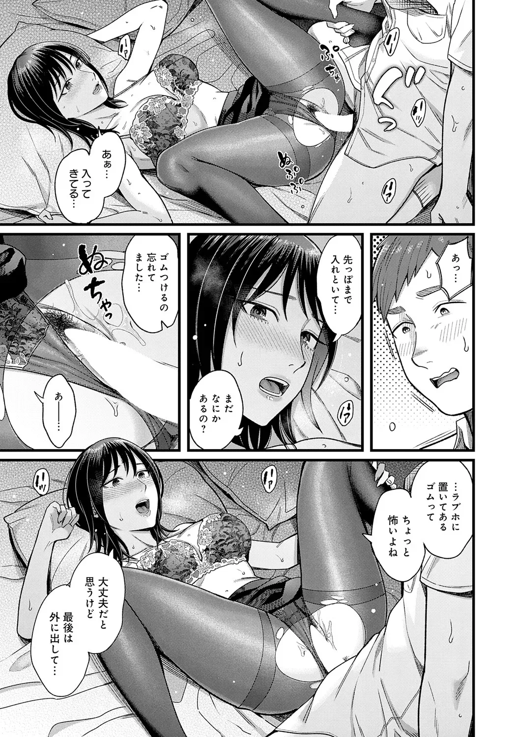 Page 119