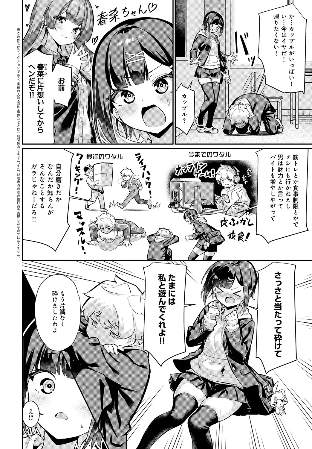 Page 130