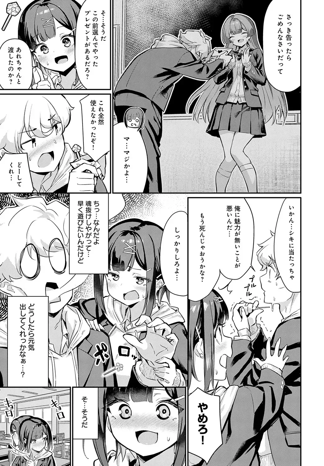 Page 131