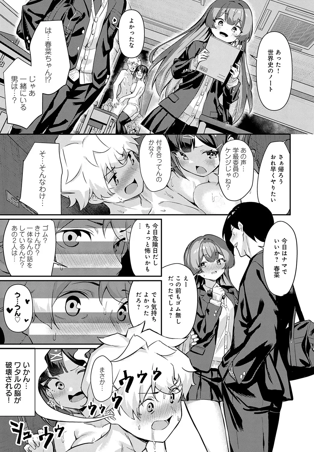 Page 139