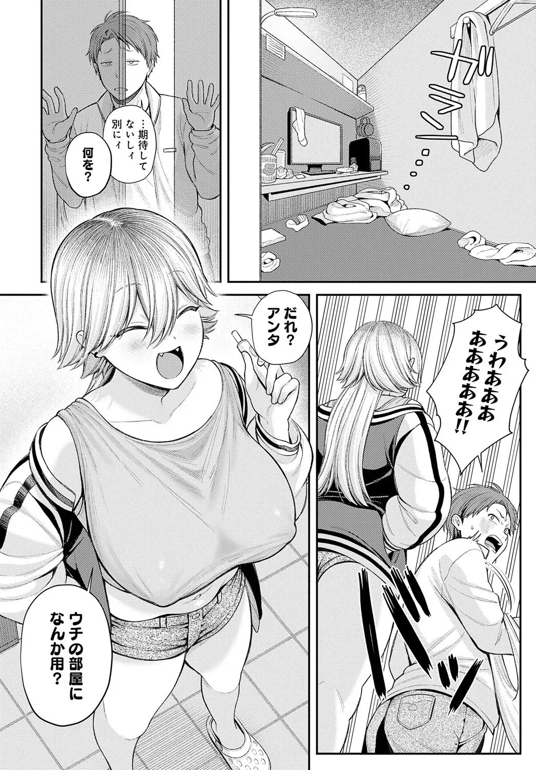 Page 160