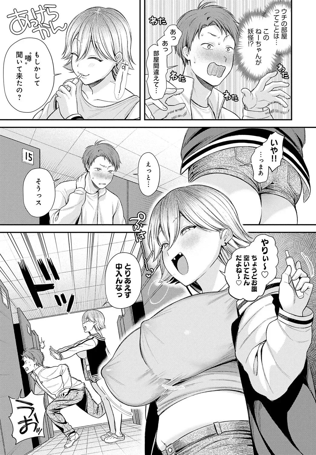 Page 161