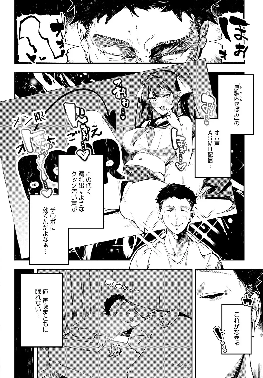 Page 184