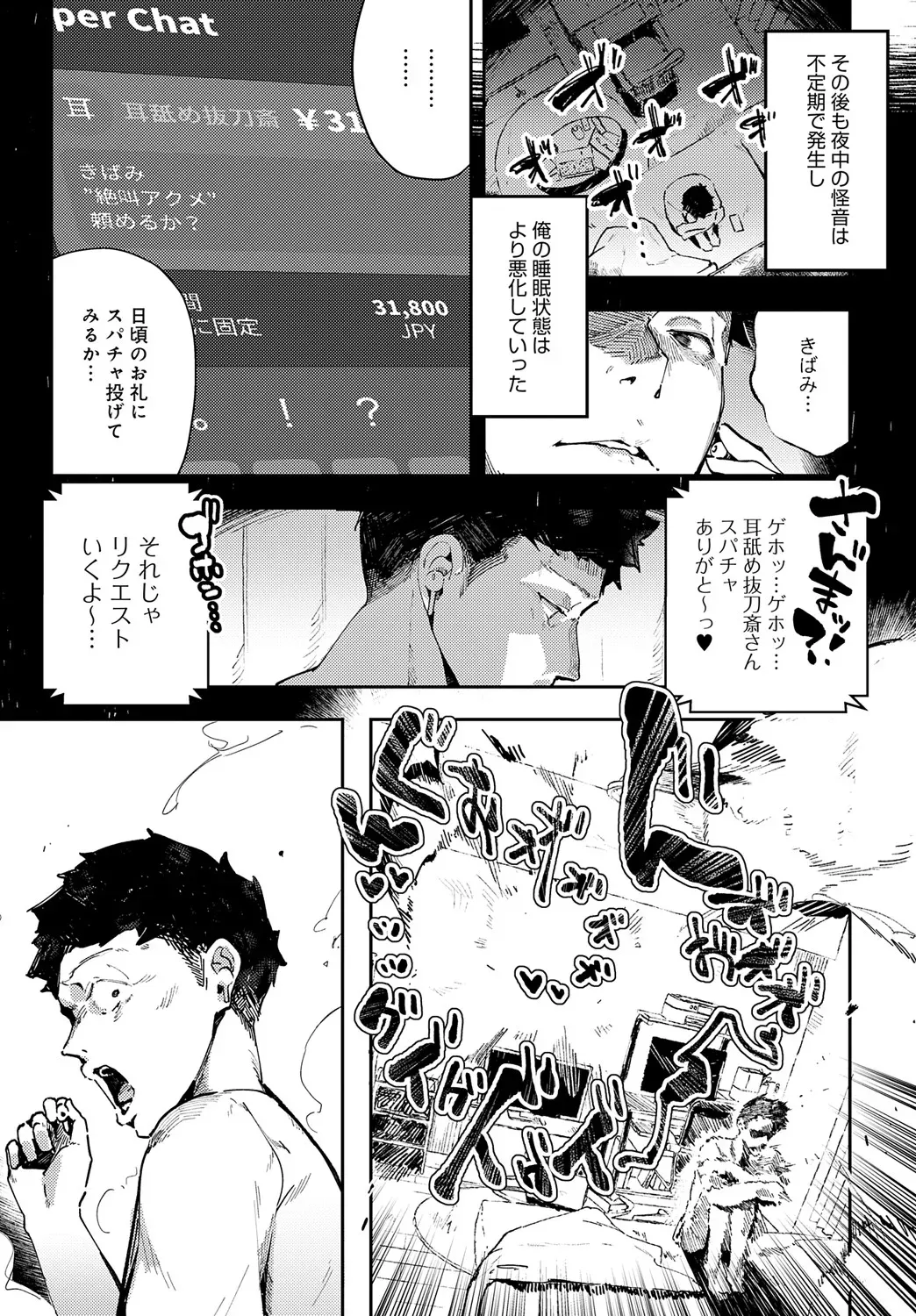 Page 186