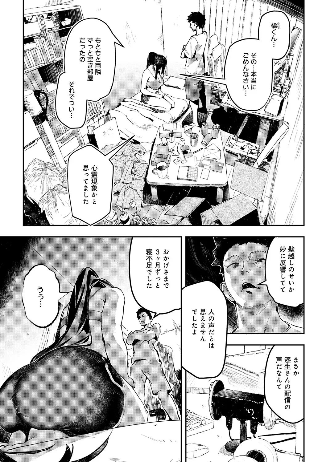 Page 187