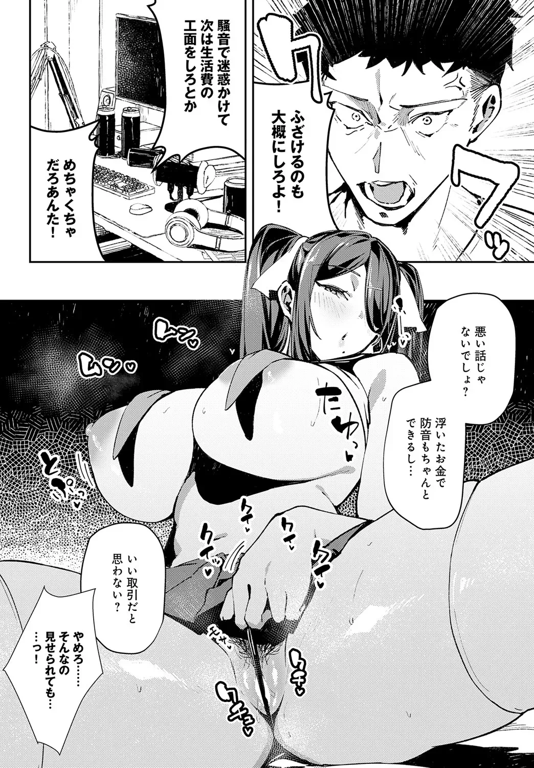Page 202