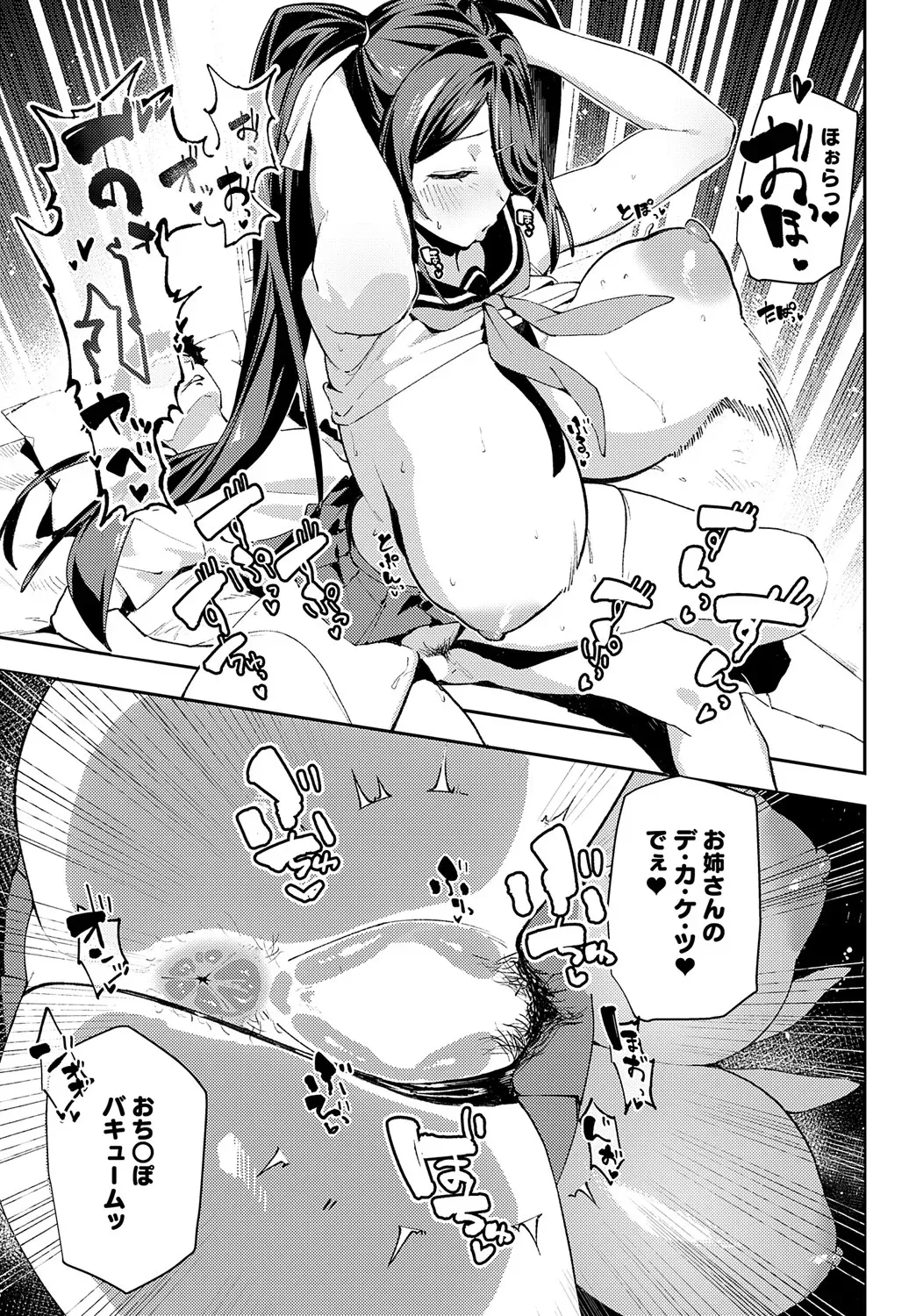Page 205