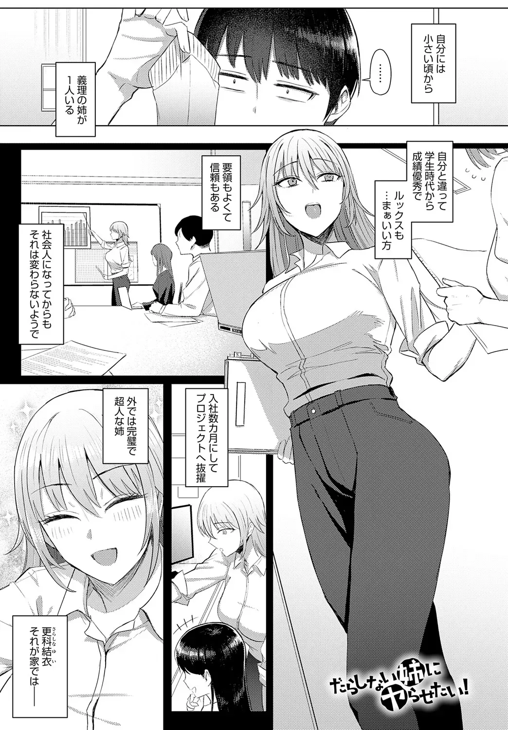 Page 213