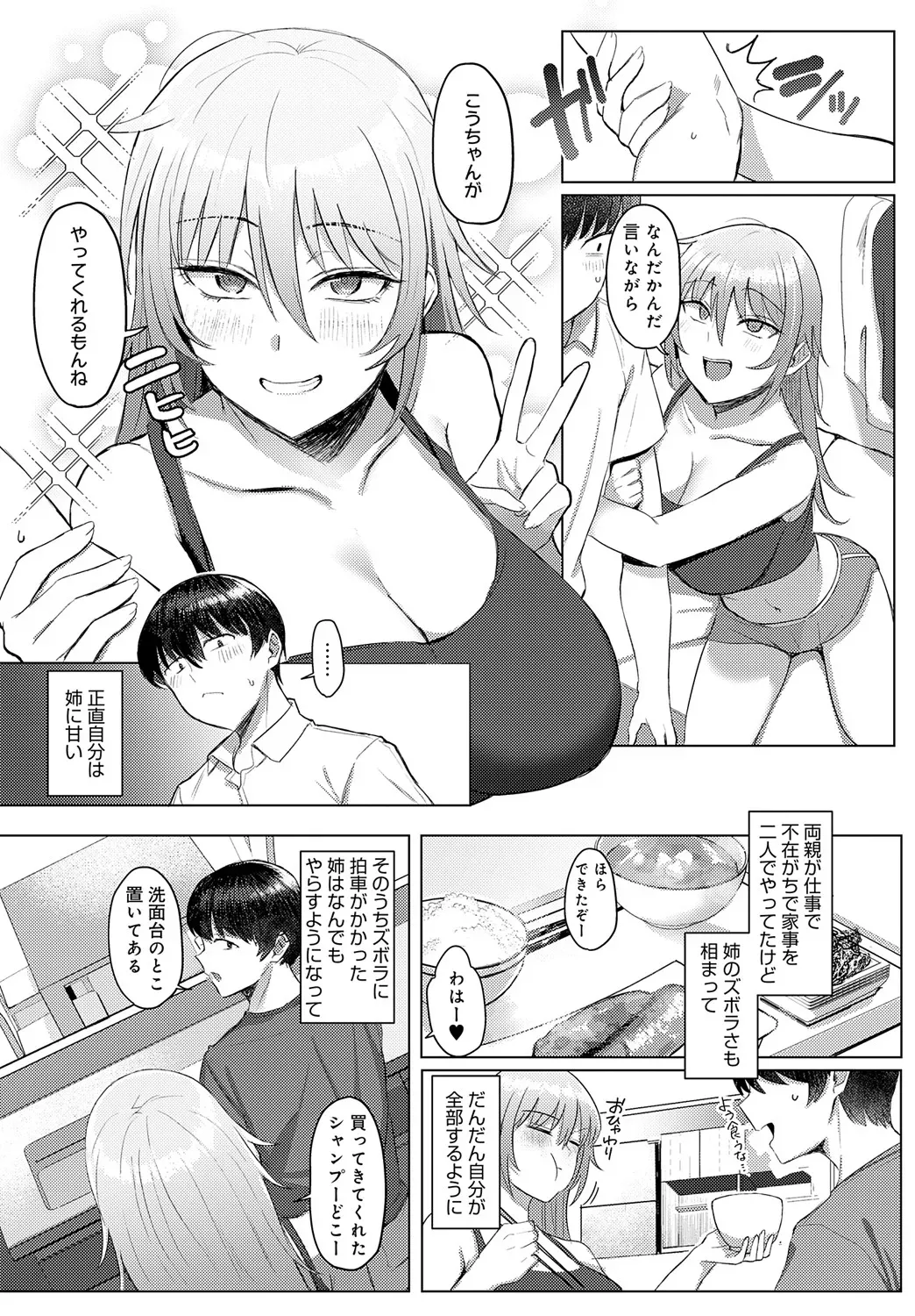 Page 215