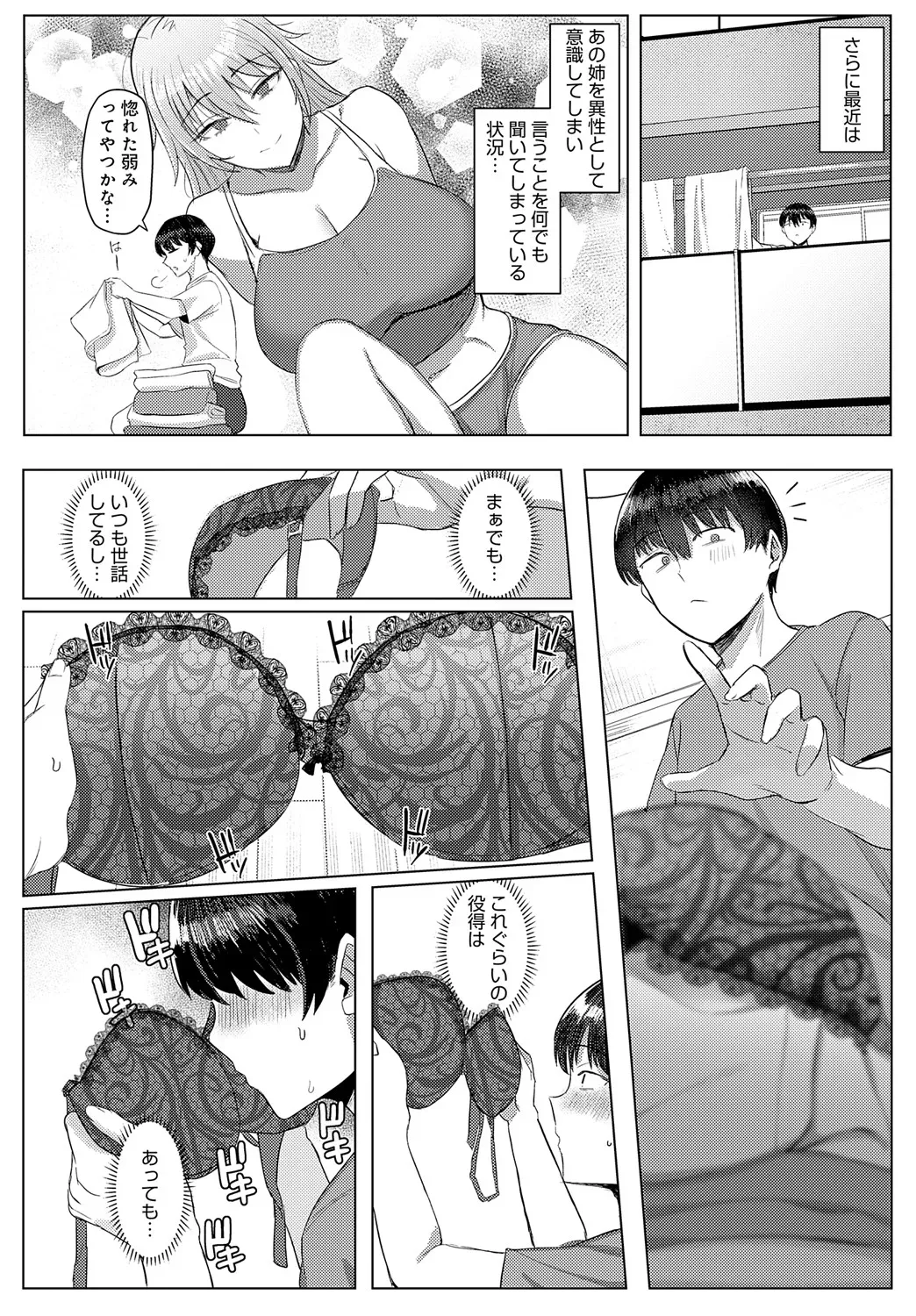 Page 216