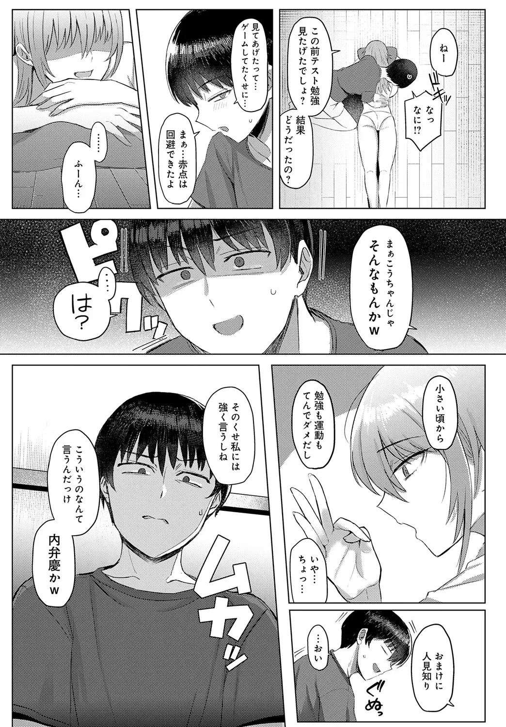 Page 219
