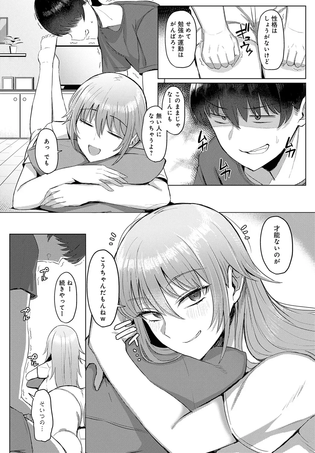 Page 220