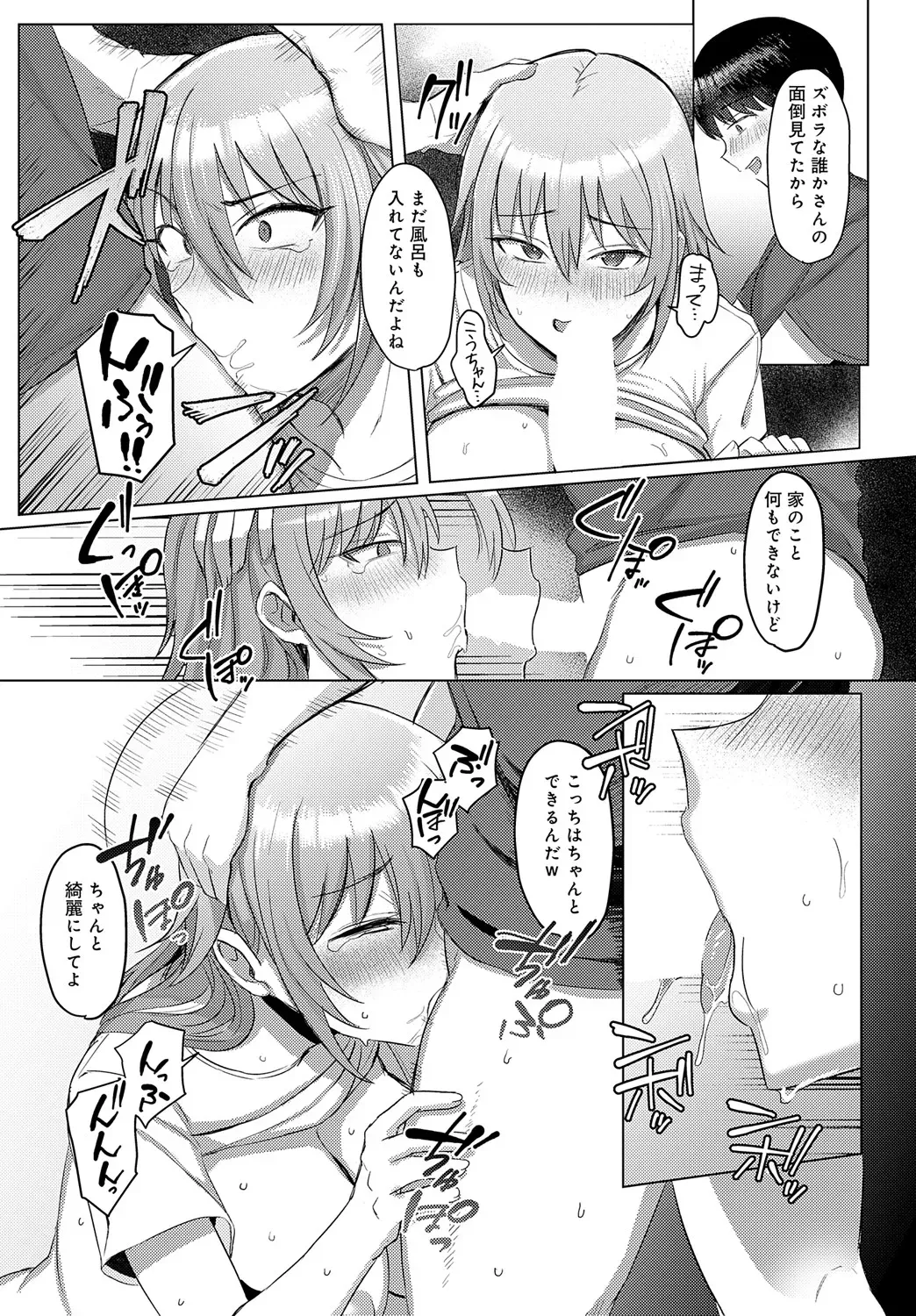 Page 225