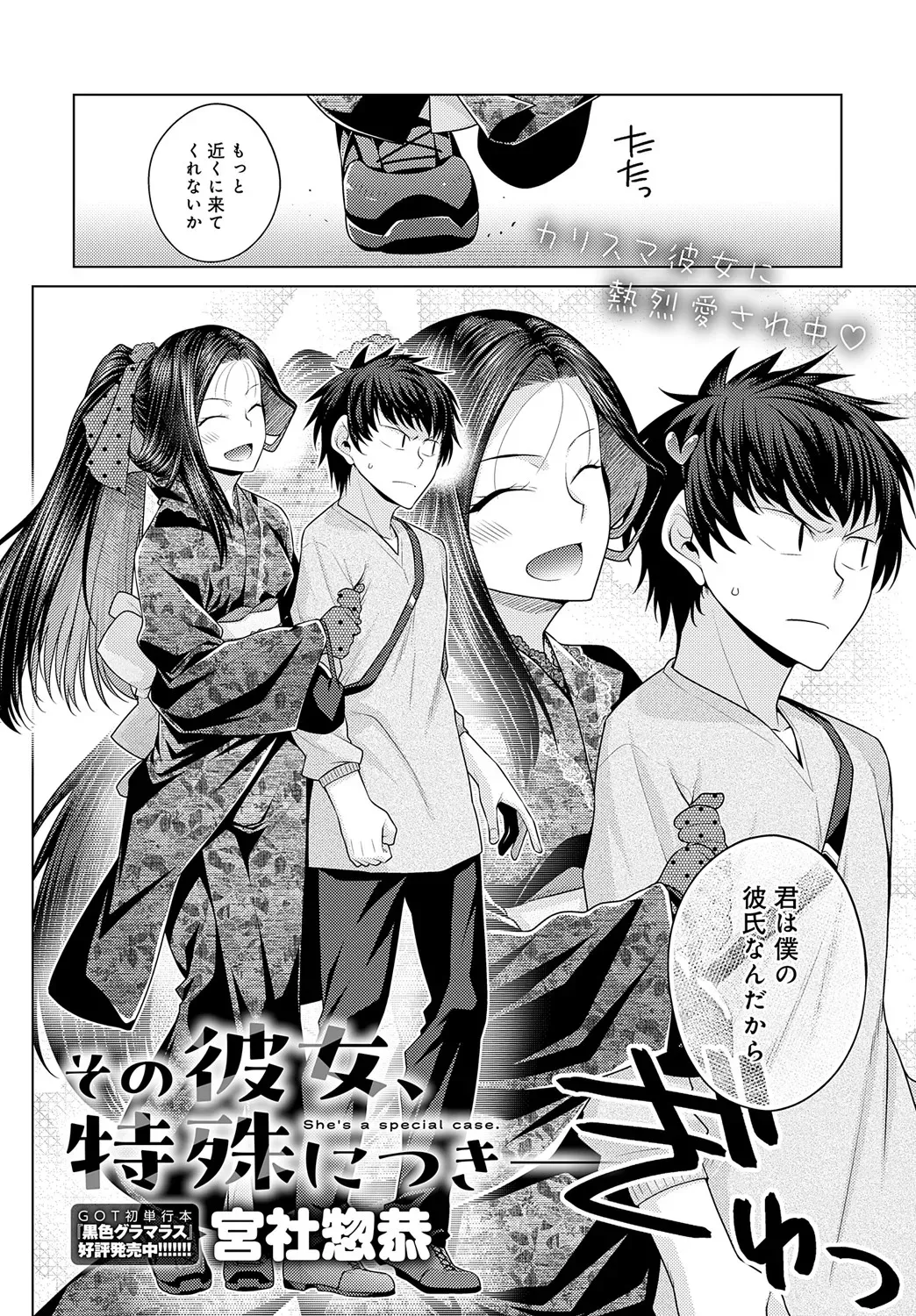 Page 244
