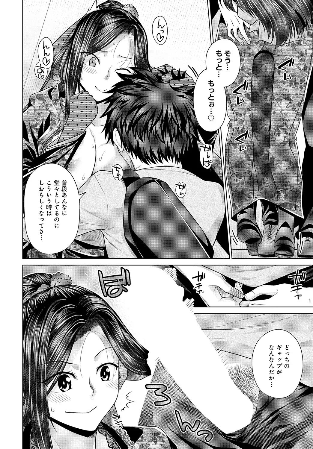 Page 254