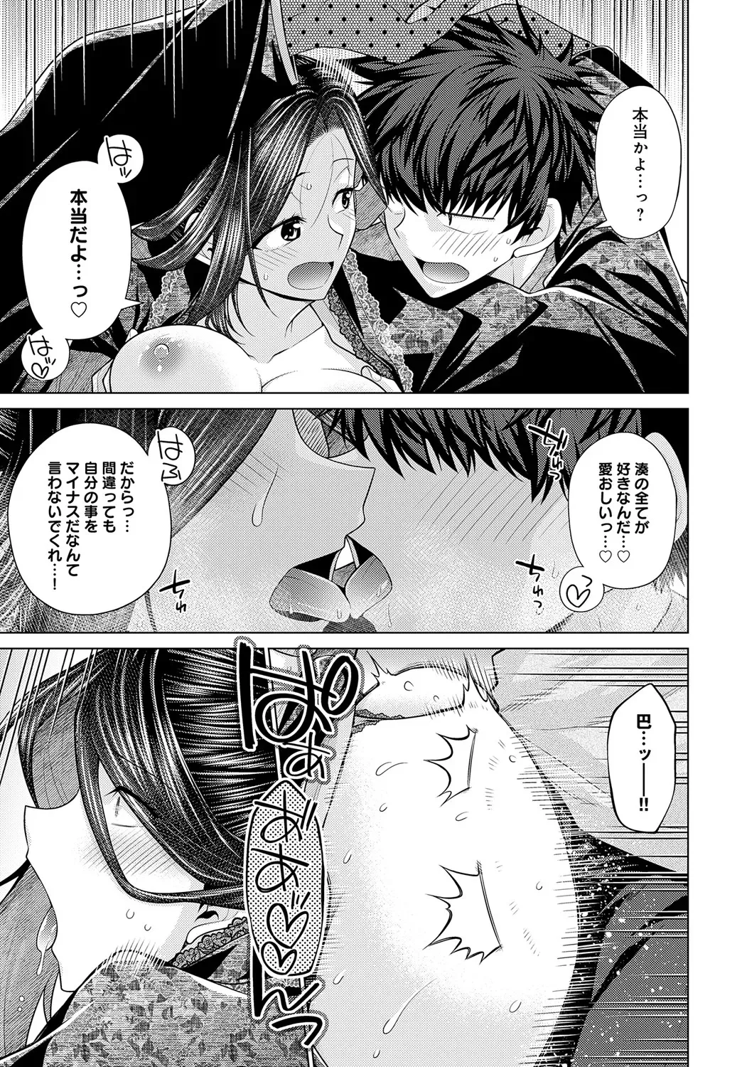 Page 259