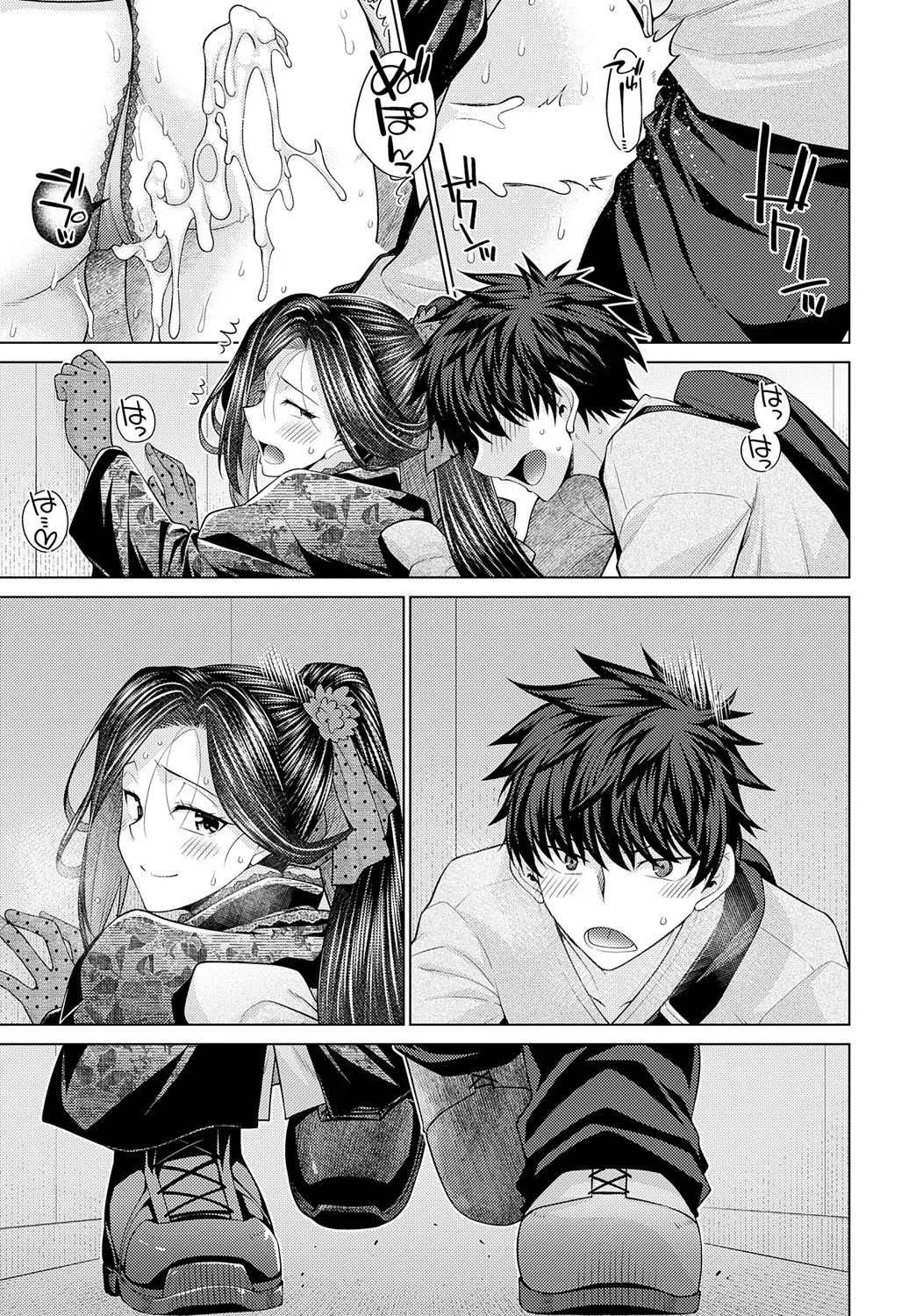 Page 261
