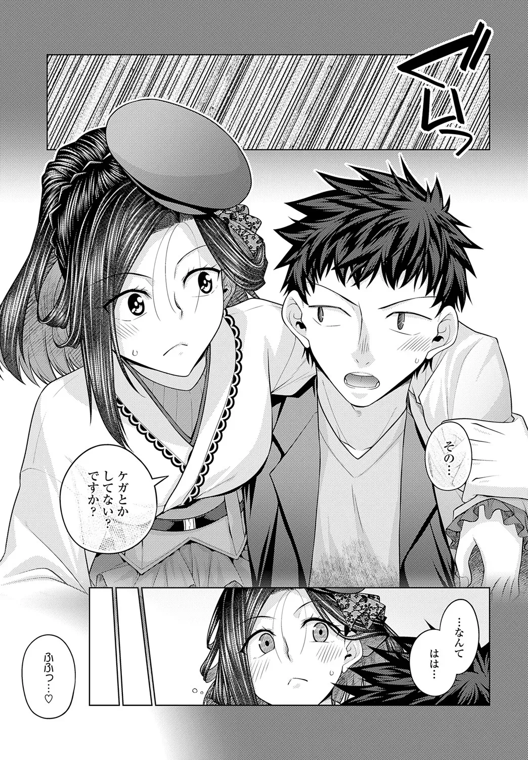 Page 273