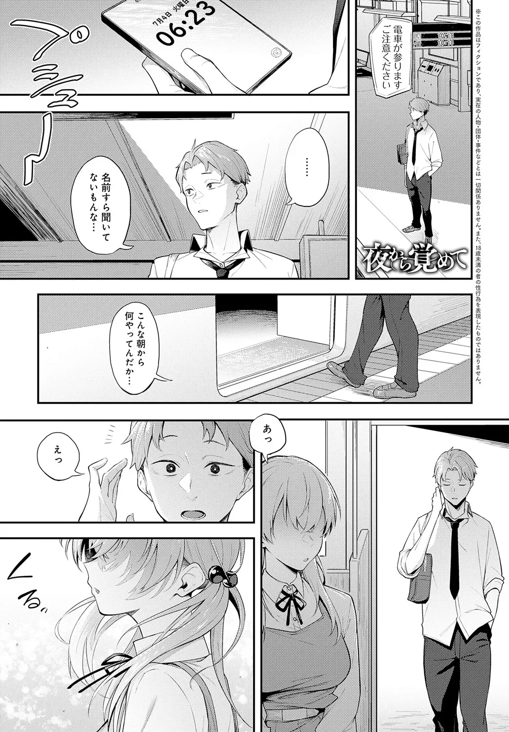 Page 275
