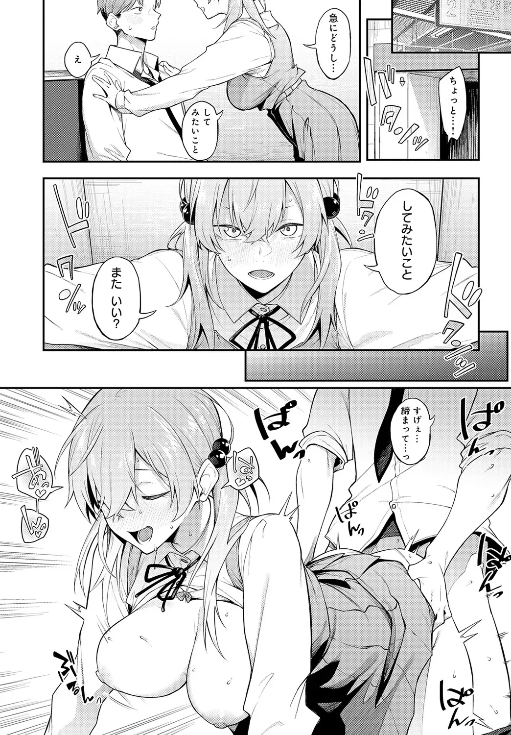 Page 278