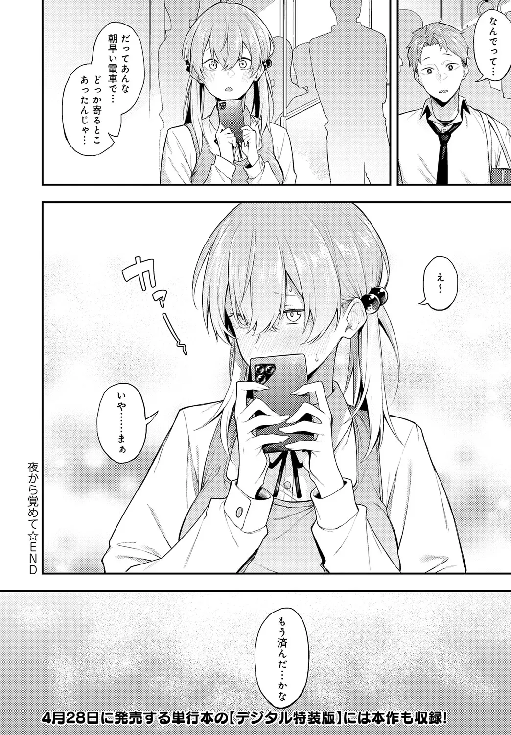 Page 286
