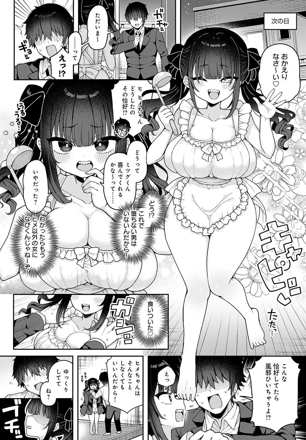 Page 288