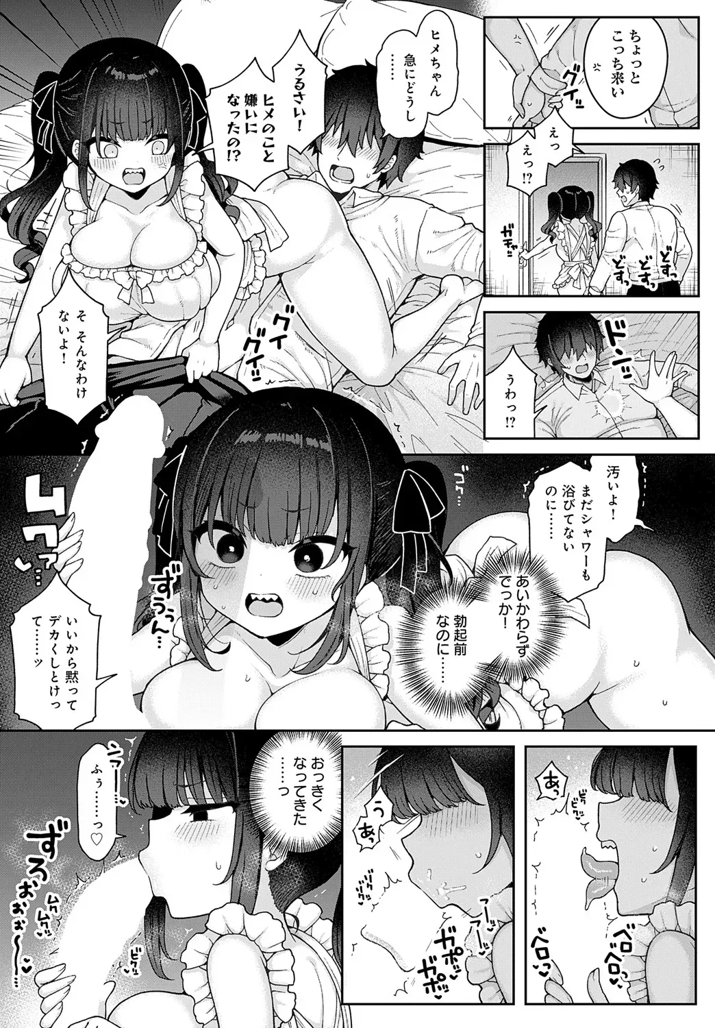 Page 289
