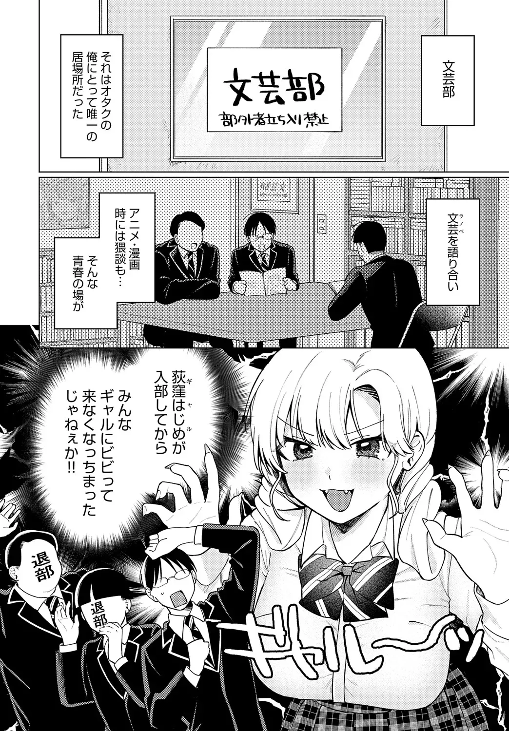 Page 308