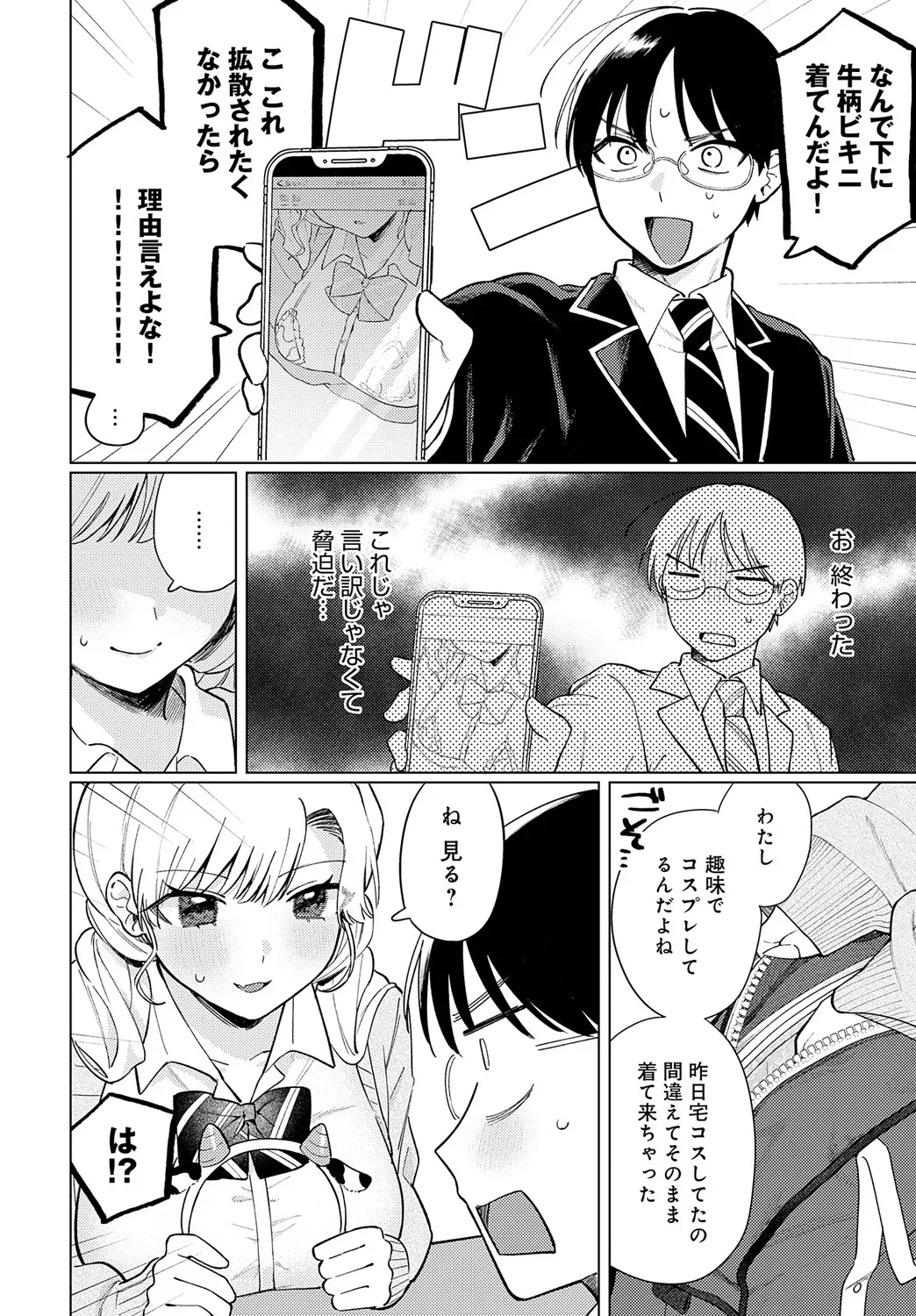 Page 312