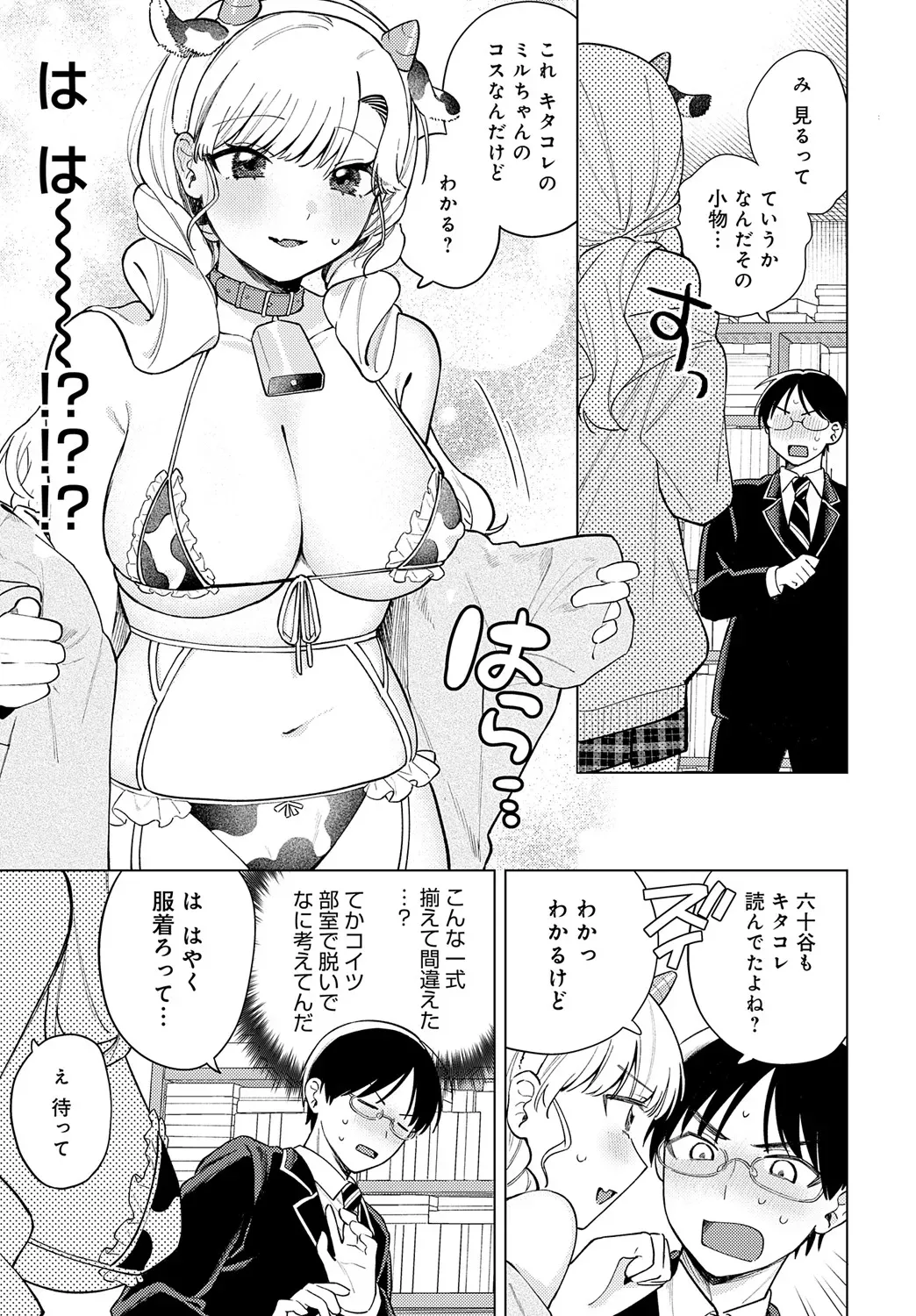 Page 313