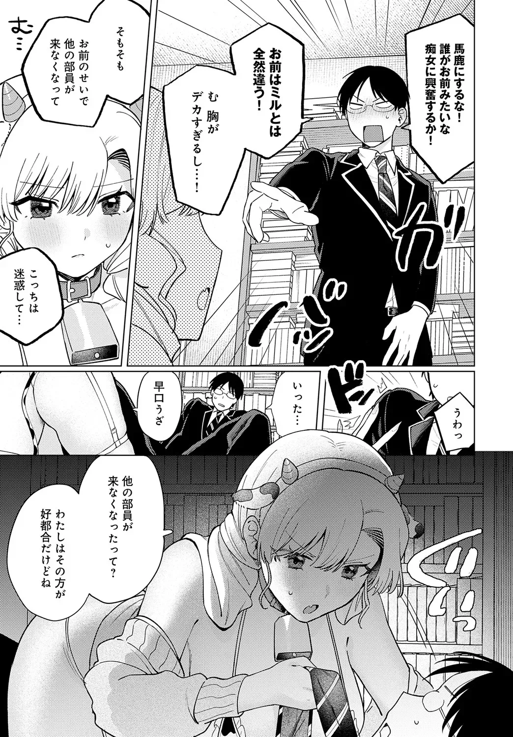 Page 315