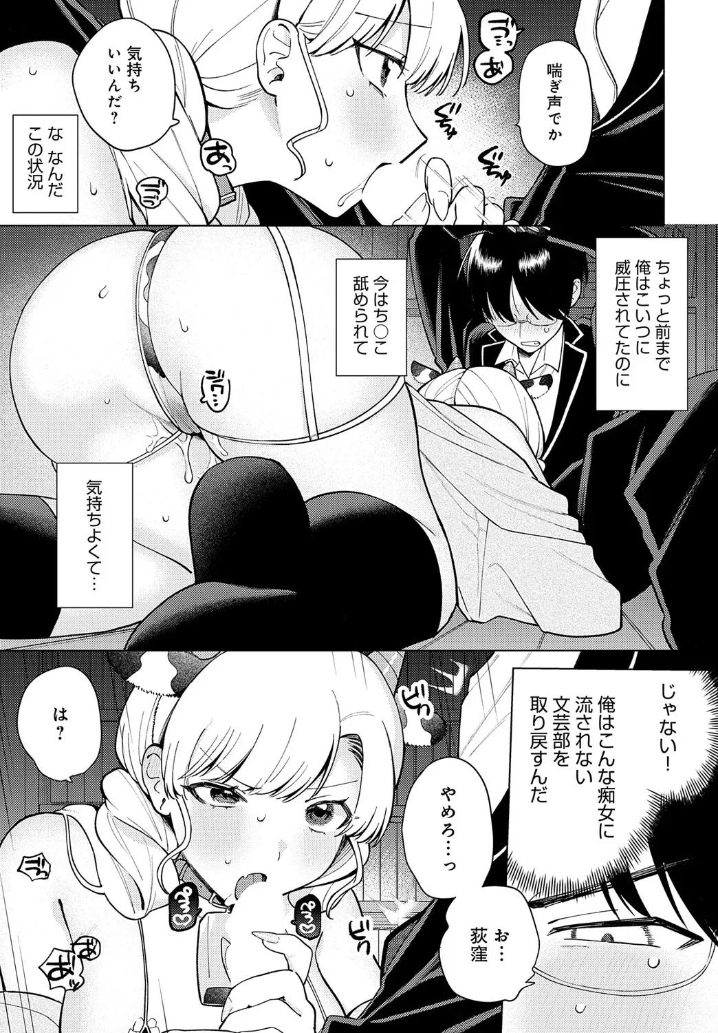 Page 317