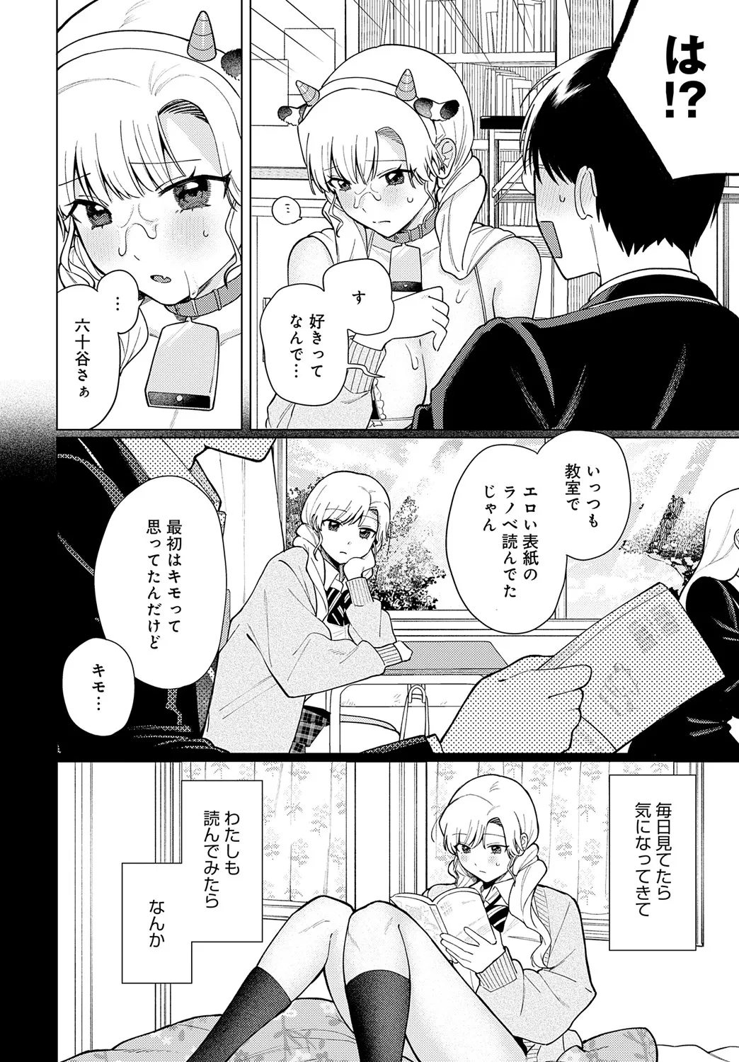 Page 320