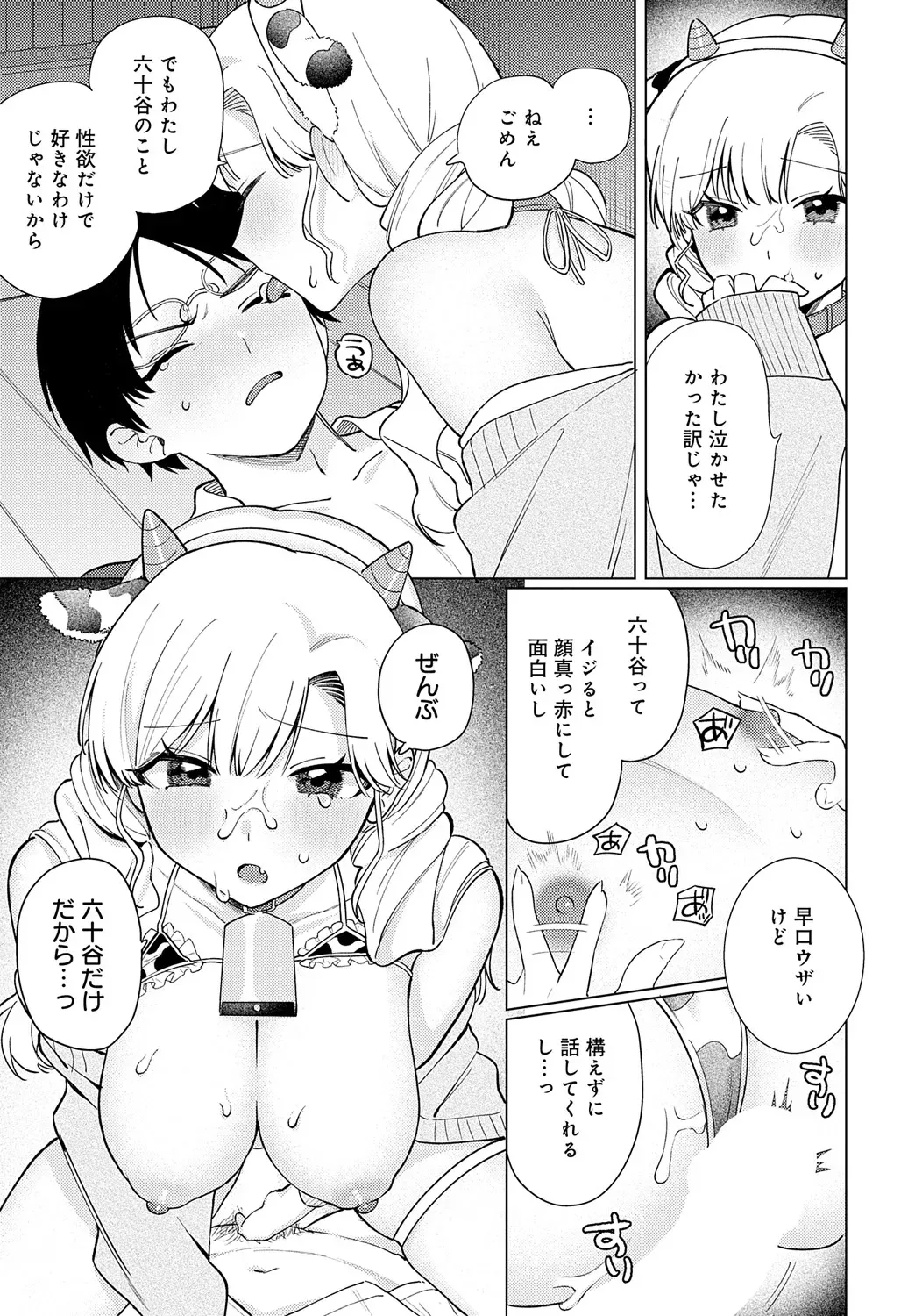 Page 327