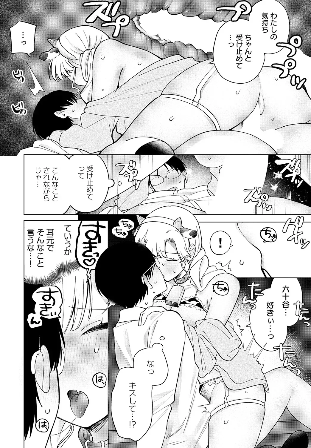 Page 328